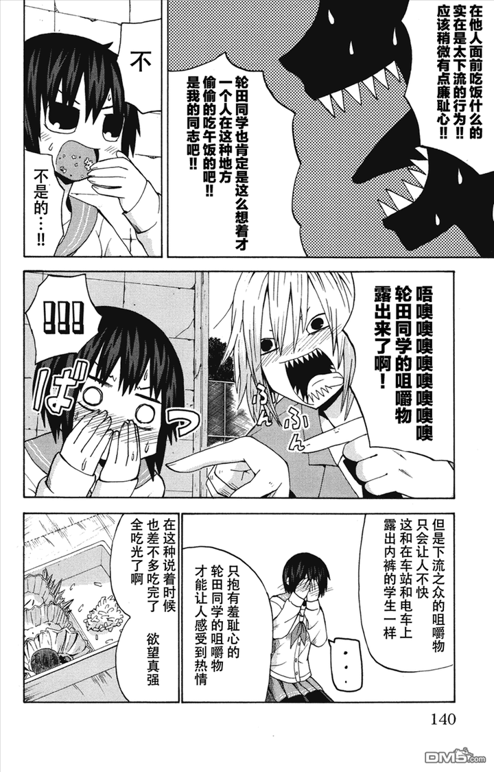 有哪些质量很棒但人气不高的冷门漫画 匿名用户的回答 知乎 有哪些质量很棒但人气不高的冷门漫画 匿名用户的回答 知乎