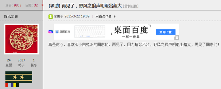 如何评价林国师从枪炮世界吧盗文并将其转发到新浪微博的行为 匿名用户的回答 知乎