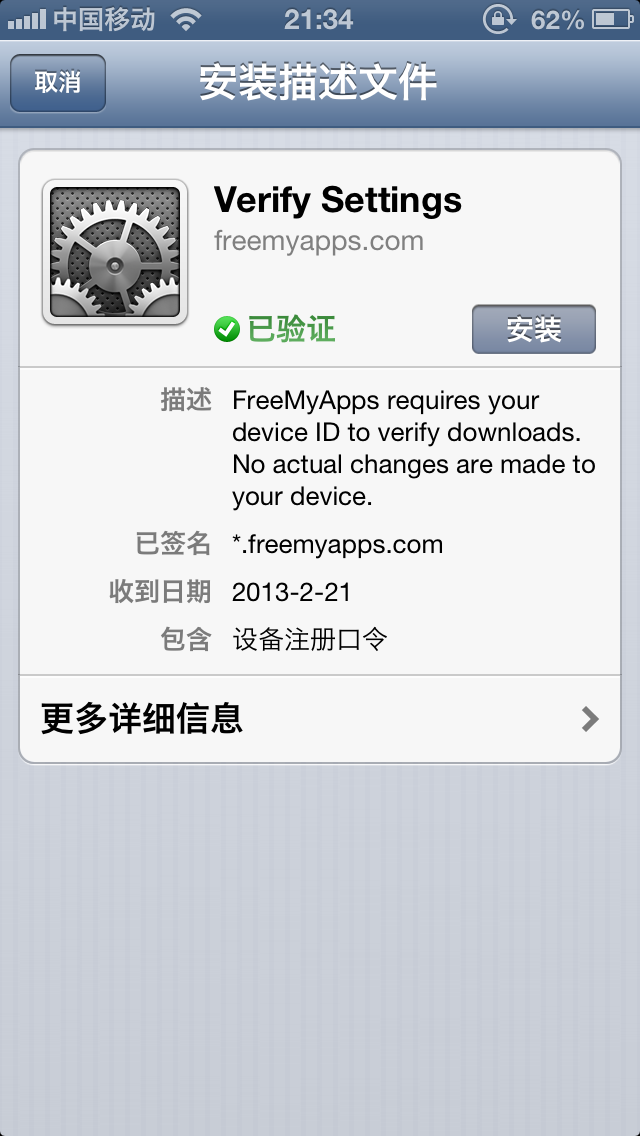 不想转手 如何利用闲置的旧型号ipod Touch 等ios 设备 知乎