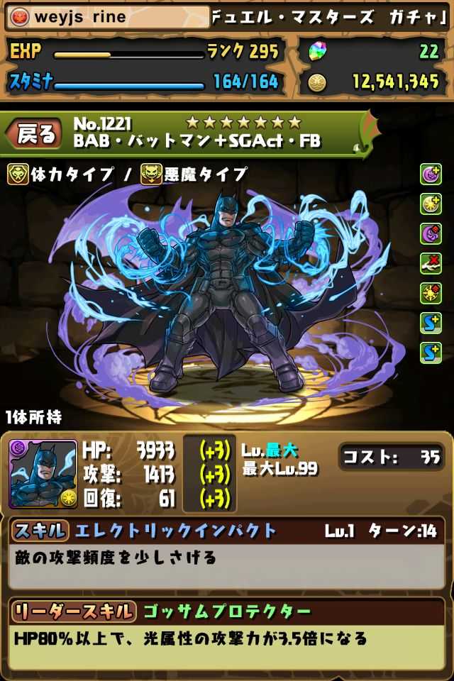 如何评价智龙迷城 Puzzle Dragons 这款游戏 知乎 如何评价智龙迷城 Puzzle Dragons 这款游戏 知乎