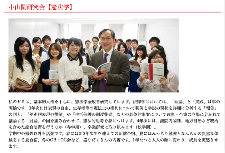 明年七月份去日本留学 想考庆应法学部 想问一下各位前辈这个学科怎么样 以后的出路如何 知乎 明年七月份去日本留学 想考庆应法学部 想问一下各位前辈这个学科怎么样 以后的出路如何 知乎