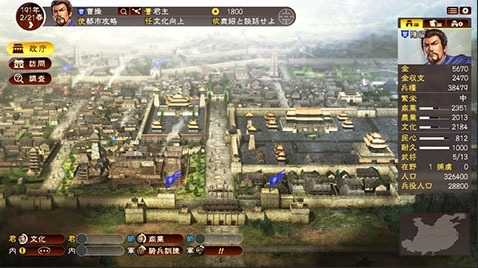 你对光荣 三国志13 有什么期待 知乎 你对光荣 三国志13 有什么期待 知乎