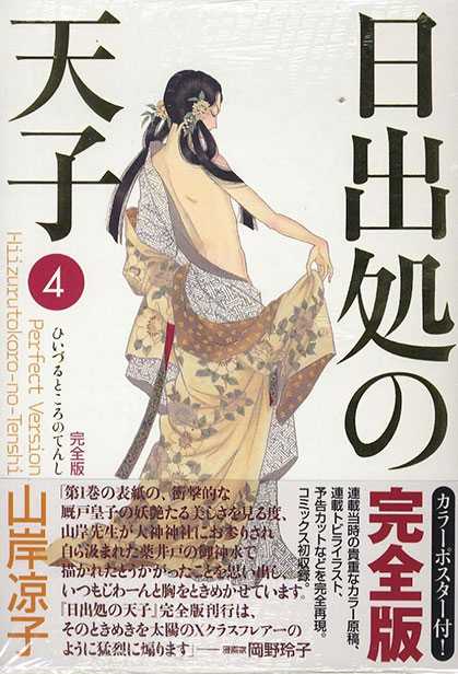 有哪些动漫作品可以与优秀的文学作品并论 知乎