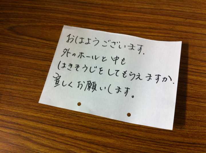 日本人写的汉字都有什么特点?