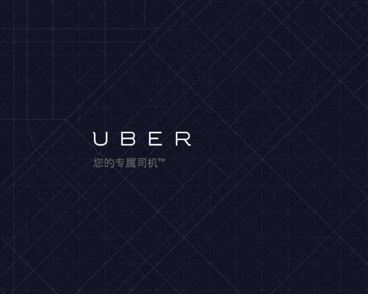 Uber的商业模式和营销战略？ - 知乎
