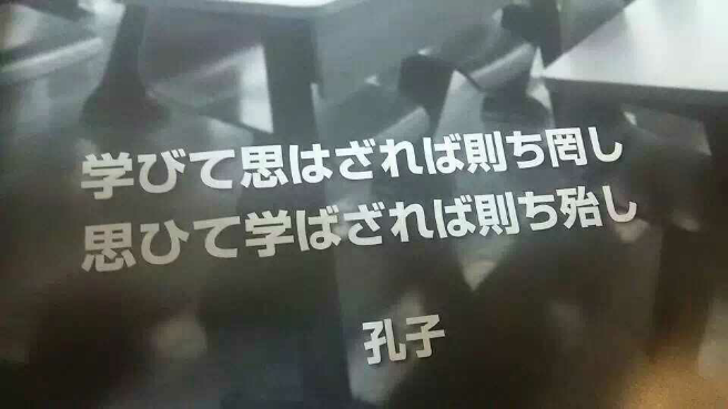 如何评价 日文里有汉字 没学过也能大概看得懂 这类说法 知乎