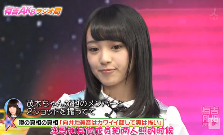 如何评价akb48的向井地美音 知乎 如何评价akb48的向井地美音 知乎