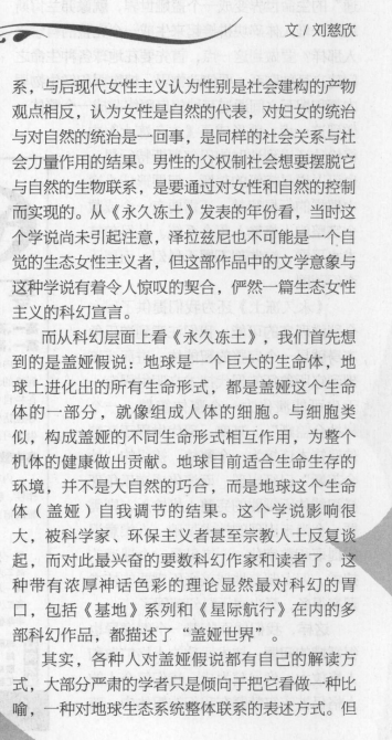 你认为现实中史上最强的中二病是谁 知乎 你认为现实中史上最强的中二病是谁 知乎