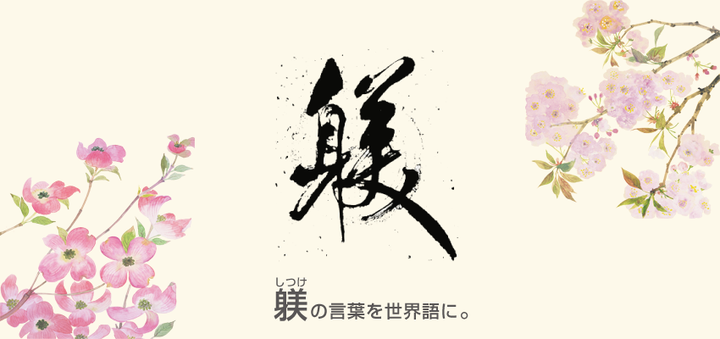 日语里有哪些很美的词 知乎 日语里有哪些很美的词 知乎