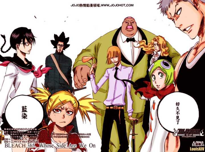 死神 Bleach 后劲乏力的原因有哪些 在剧情架构上犯了什么错误 皇子衿的回答 知乎 死神 Bleach 后劲乏力的原因有哪些 在剧情架构上犯了什么错误 皇子衿的回答 知乎