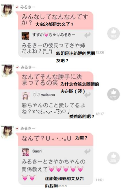 如何评价cp迷路彩 知乎 如何评价cp迷路彩 知乎