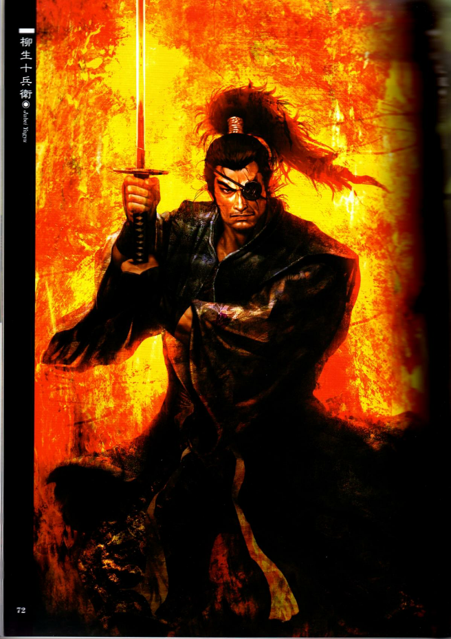 十兵卫与祖父柳生石舟斋宗严,父亲柳生但马守宗矩被合称为"柳生三天狗