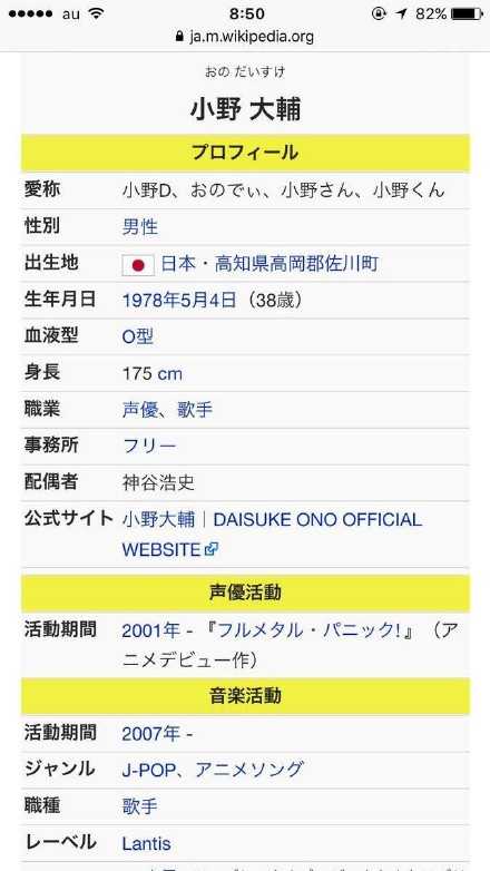 如何评价神谷浩史结婚被曝光 知乎 如何评价神谷浩史结婚被曝光 知乎