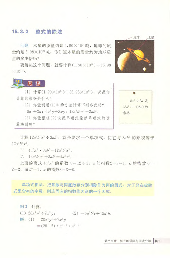 6 2 1 2 1 还是9 知乎