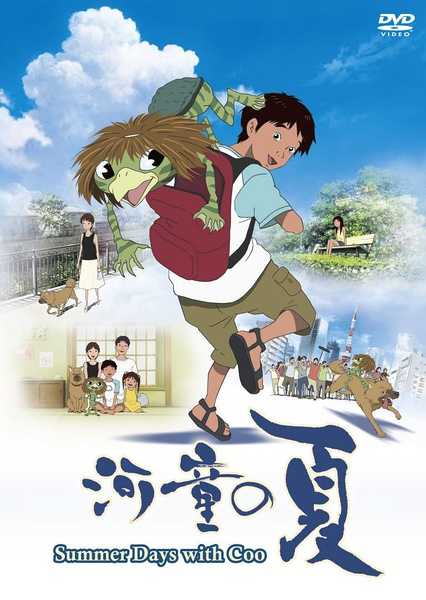 除了迪士尼和宫崎骏,还有哪些值得一看的动画电影?插图128 除了迪士尼和宫崎骏,还有哪些值得一看的动画电影?插图128