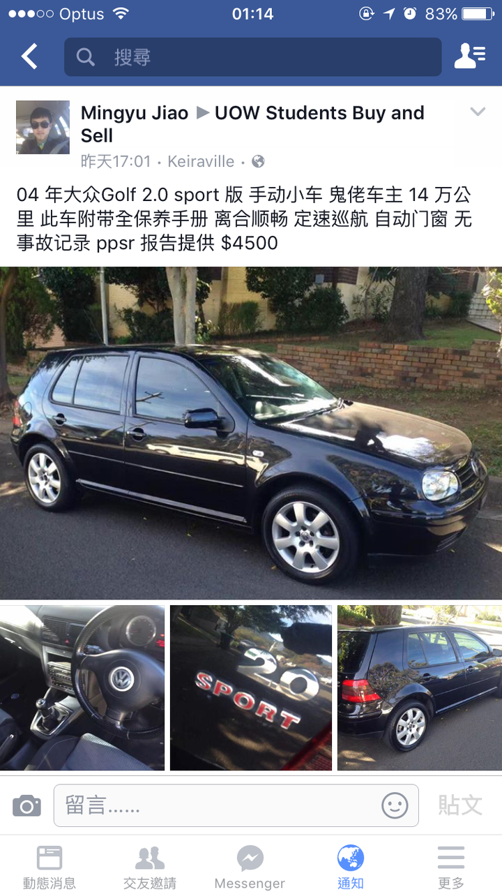 如何用简短的文字描述一辆二手车 从而让人产生购买的欲望 知乎