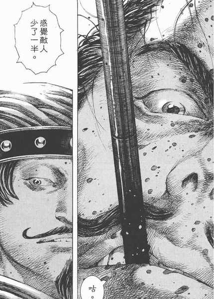 如何评价 火凤燎原 知乎