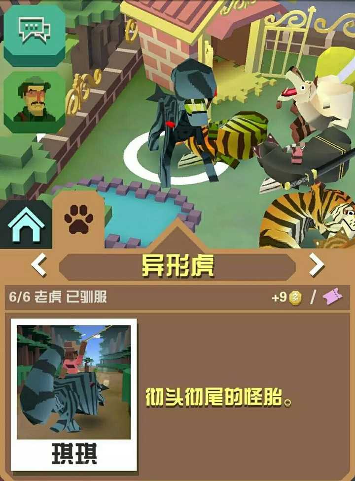 如何评价《疯狂动物园》这款游戏?
