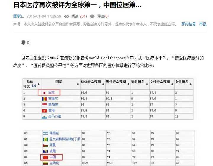 日本东芝再次曝出财务丑闻 核电业务隐瞒巨额亏损 东芝收购的西屋会否涉入违法操作 日企财务黑幕还有多深 知乎