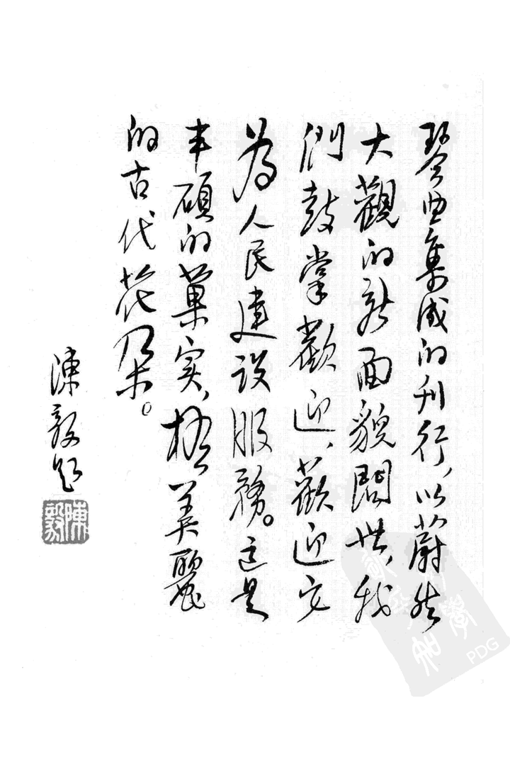 古琴表演或传统文化有传承必要吗?