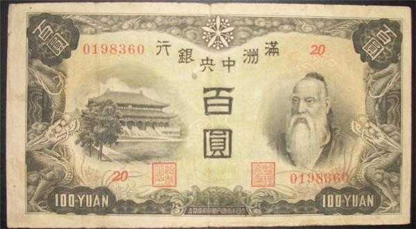 人民币上的人物头像为什么不用著名文化人物的头像?