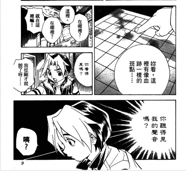 哪些日本漫画 故事情节是有着明显的时间进程的 主人公逐渐长大 变老 Sai佐为的回答 知乎