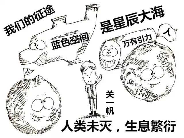 三体 讲了个什么故事 知乎