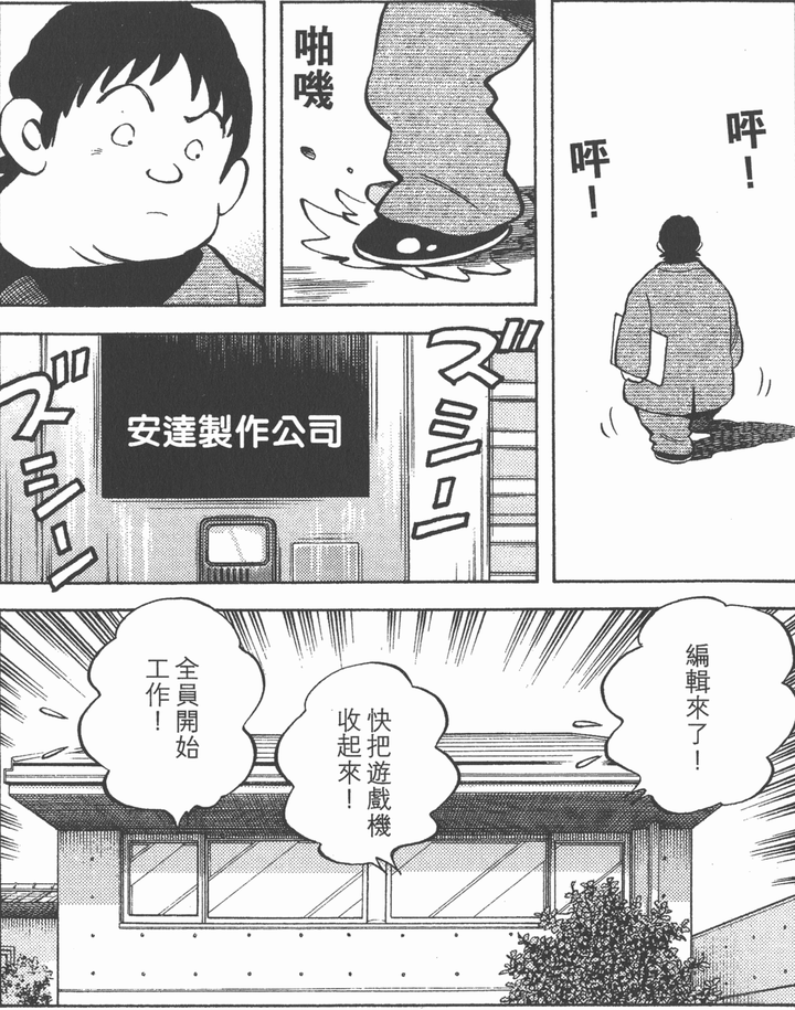 过度压榨漫画作者导致作者透支才华是不是集英社的特色 知乎