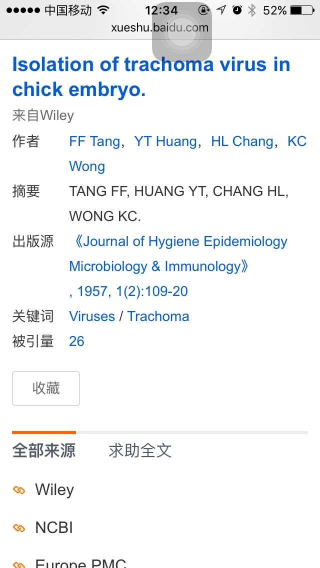国人为什么忘记了汤飞凡 知乎 国人为什么忘记了汤飞凡 知乎