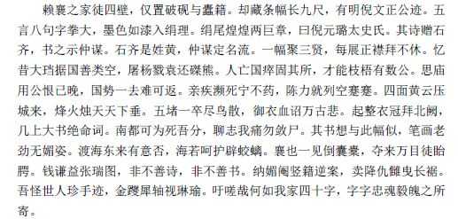 有哪些日本汉诗的代表性诗集 知乎 有哪些日本汉诗的代表性诗集 知乎
