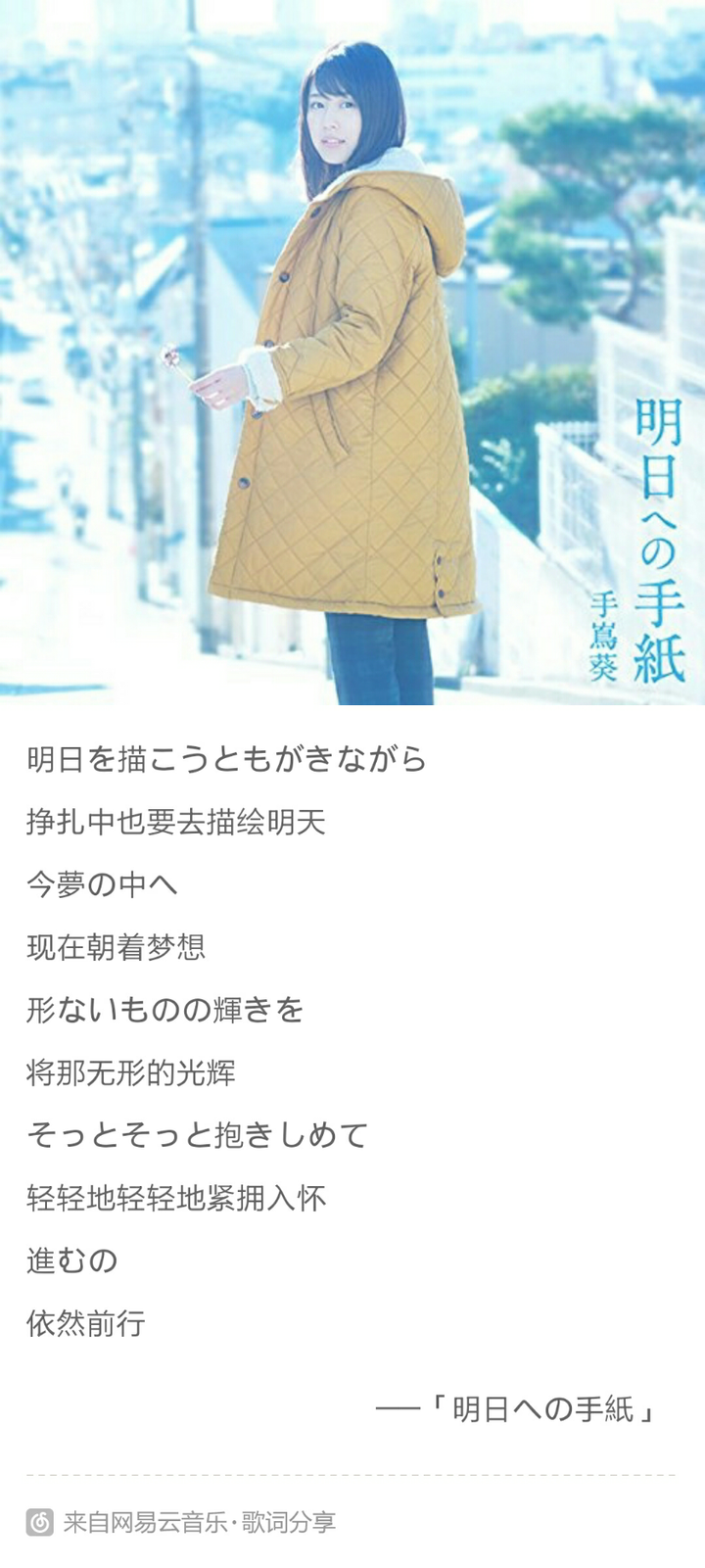 日剧中有哪些经典的背景音乐 知乎 日剧中有哪些经典的背景音乐 知乎