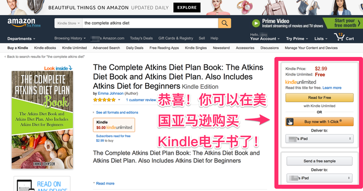 用kindle如何在美国亚马逊买电子书 知乎 用kindle如何在美国亚马逊买电子书 知乎