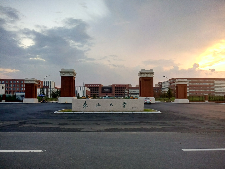 在东北大学浑南校区读书是怎样的体验 知乎 在东北大学浑南校区读书是怎样的体验 知乎