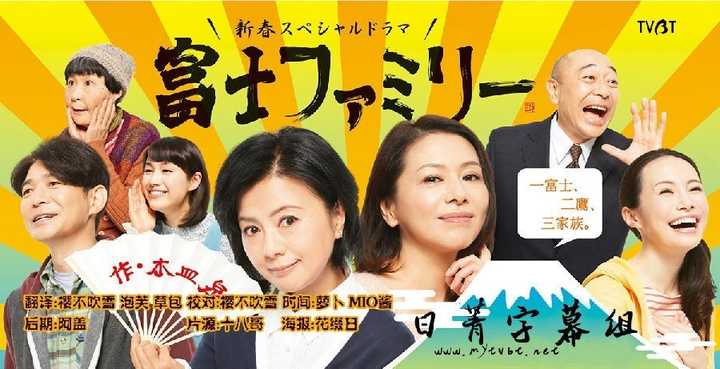 16 年有哪些值得追的日剧 谷美君的回答 知乎 16 年有哪些值得追的日剧 谷美君的回答 知乎