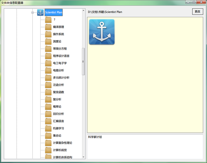 如何整理电脑文件夹？ - 知乎