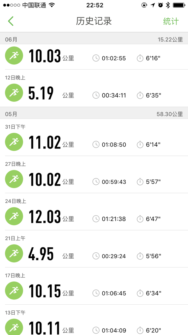 晚上開始跑步.跑2公里就跑不動了.如何提高距離到10公里.