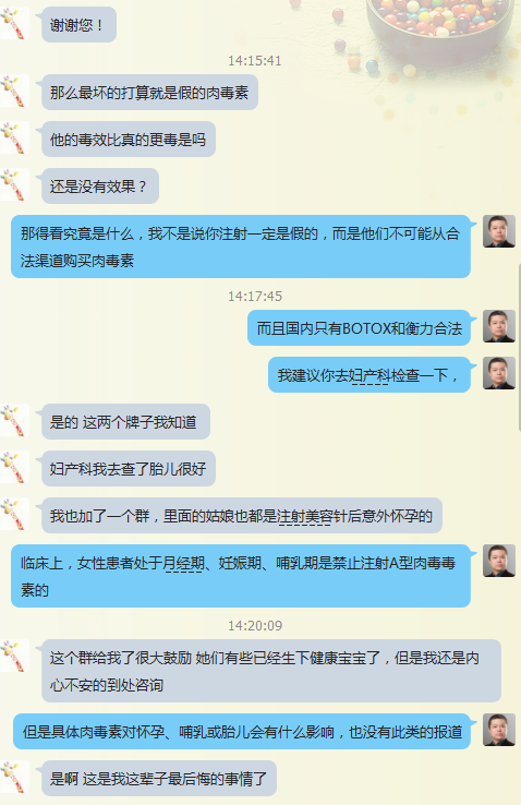 时下流行的微整形 玻尿酸 水光针 胶原蛋白 肉毒 美白针 究竟是否无害 哪里才能找到比较靠谱的 知乎 时下流行的微整形 玻尿酸 水光针 胶原蛋白 肉毒 美白针 究竟是否无害 哪里才能找到比较靠谱的 知乎