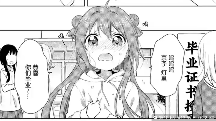 动漫中有哪些美丽的短发美少女 知乎 动漫中有哪些美丽的短发美少女 知乎