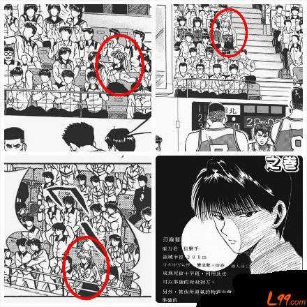 按现实推测 武内直子会不会后悔当年选择了富坚义博而不是井上雄彦 知乎 按现实推测 武内直子会不会后悔当年选择了富坚义博而不是井上雄彦 知乎