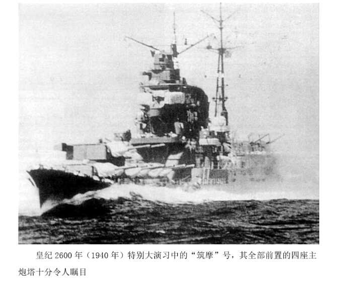 如何评价ijn十八重巡 知乎 如何评价ijn十八重巡 知乎