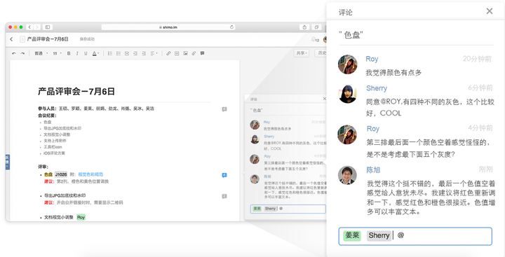 百会or Zoho 的产品怎么样 在国内会取代google Docs 或者ms Office 么 知乎