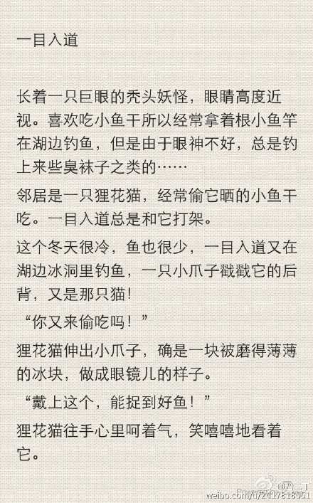 2ch 浪人解除方法