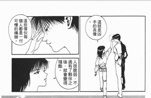 90 年代初 幽游白书为什么那么火 知乎