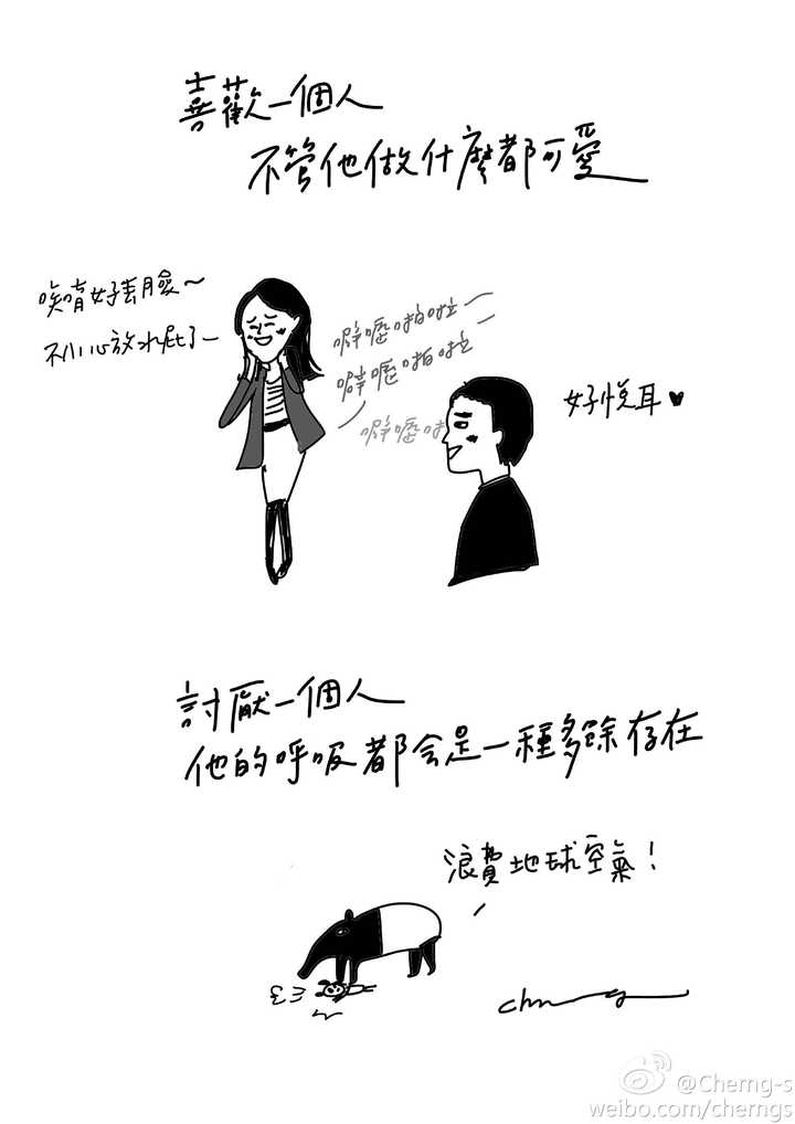 有哪些值得推荐的台湾漫画家及其作品 知乎