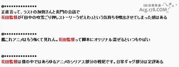 如何评价花田十辉 知乎 如何评价花田十辉 知乎