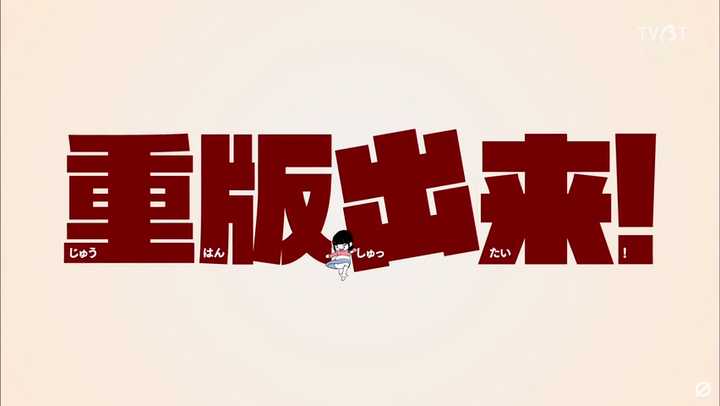 如何评价16年日剧春季番 重版出来 知乎 如何评价16年日剧春季番 重版出来 知乎
