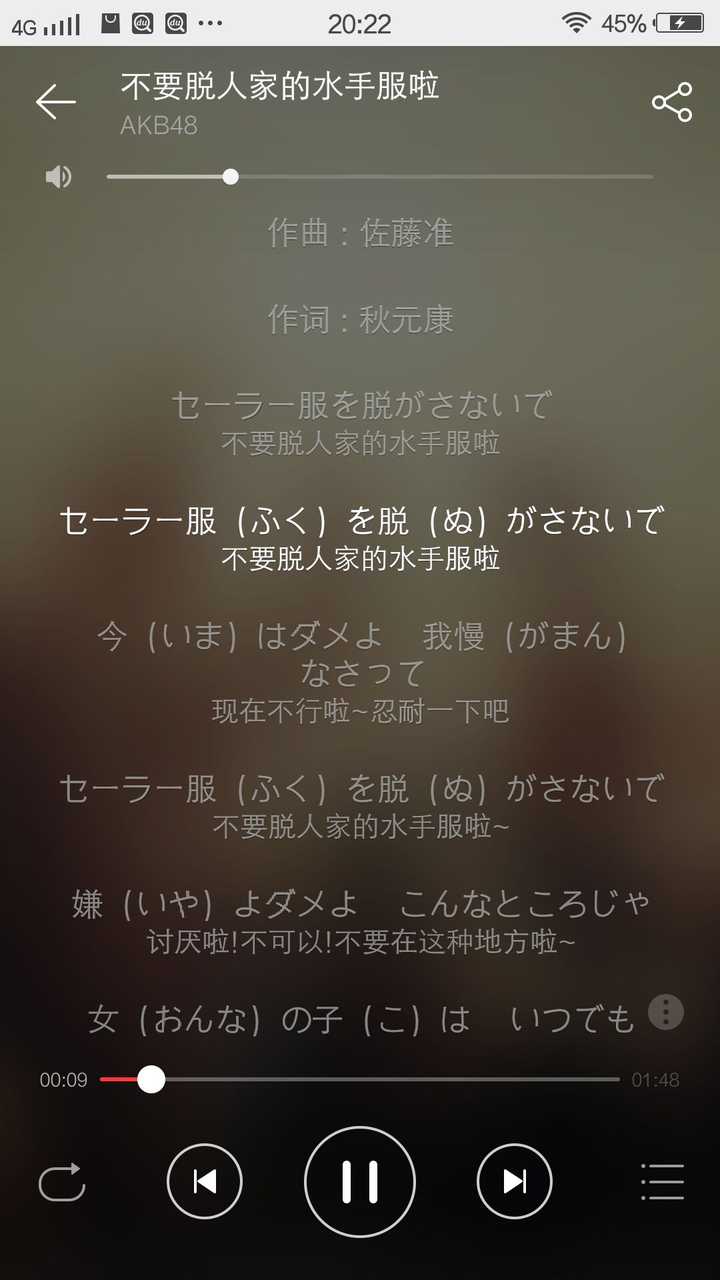 akb有哪些好听的小黄歌?