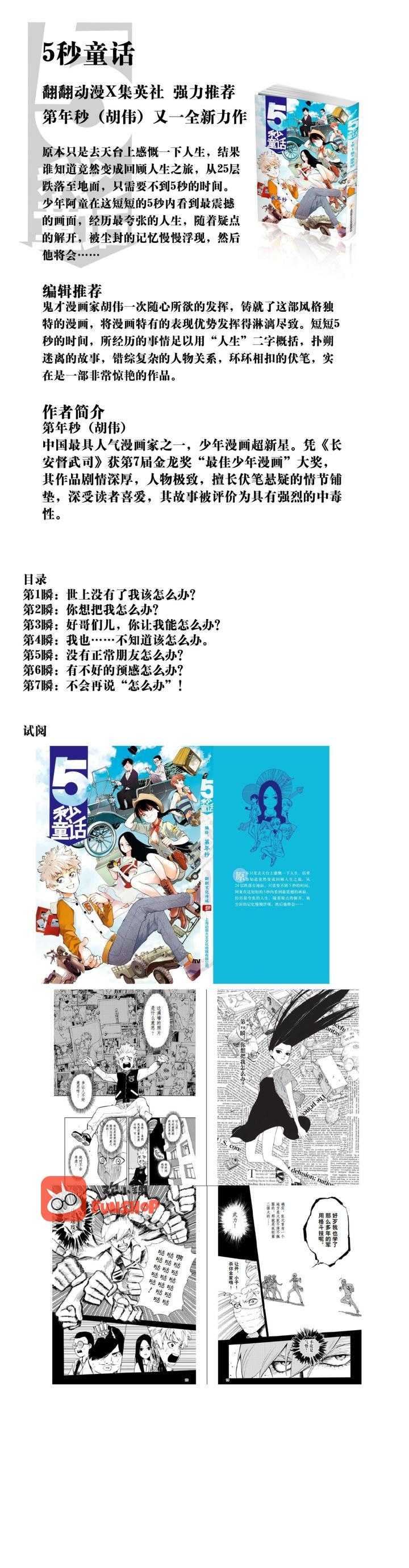 你心中质量非常高的国产漫画有哪些 Suji Yan 的回答 知乎 你心中质量非常高的国产漫画有哪些 Suji Yan 的回答 知乎