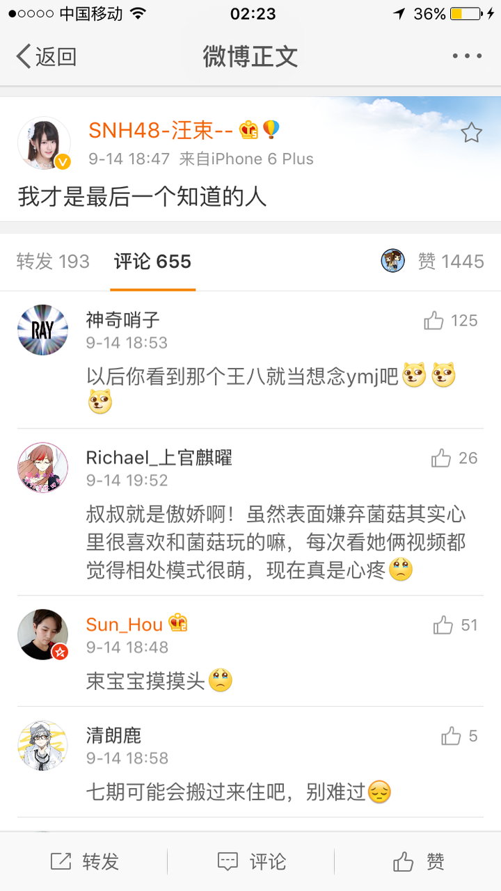 如何看待闫明筠移籍bej48 知乎 如何看待闫明筠移籍bej48 知乎
