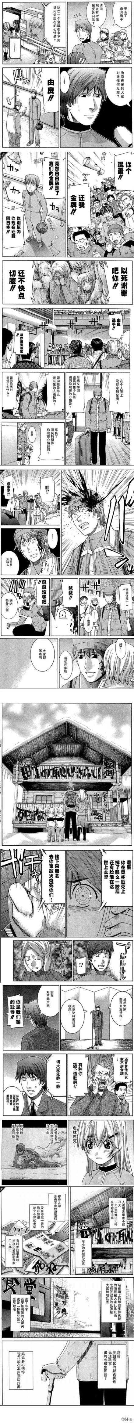 冈本伦是个怎样的漫画家 知乎 冈本伦是个怎样的漫画家 知乎